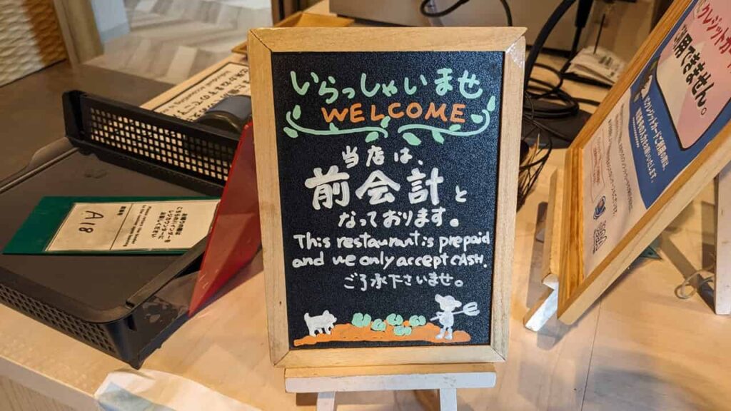 『農場レストランでいただきます』ビュッフェ