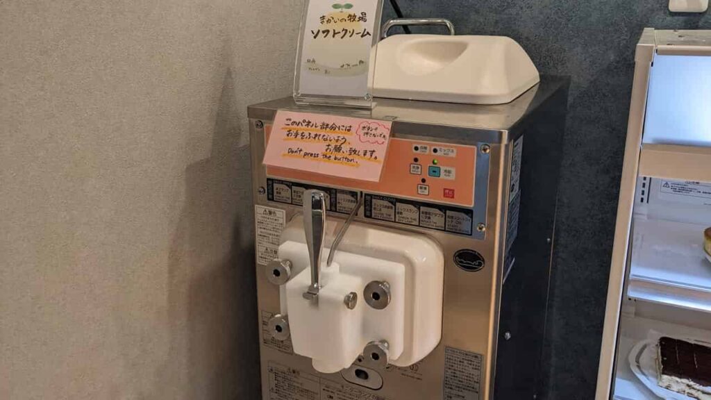 『農場レストランでいただきます』ビュッフェ