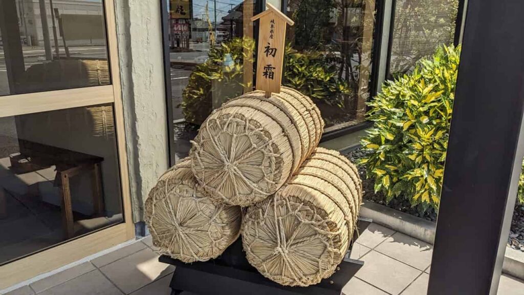 米えにしのお米・岐阜県産『初霜』