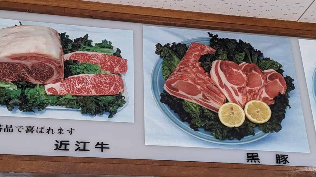 肉のむらまつ・富士宮市