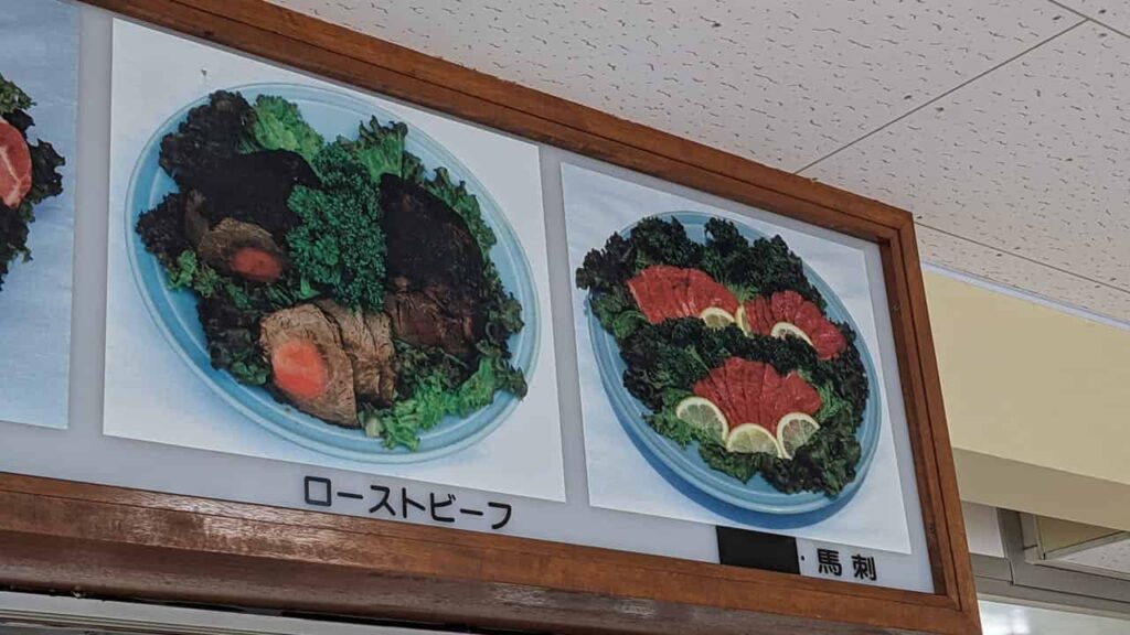 肉のむらまつ・富士宮市