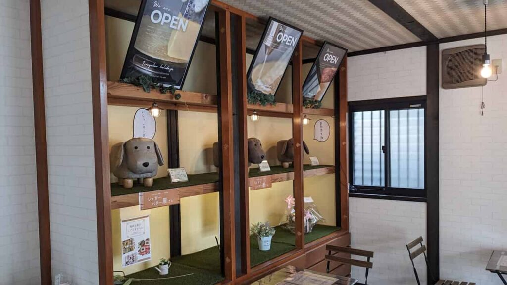 『シュガーバター屋さん』店内
