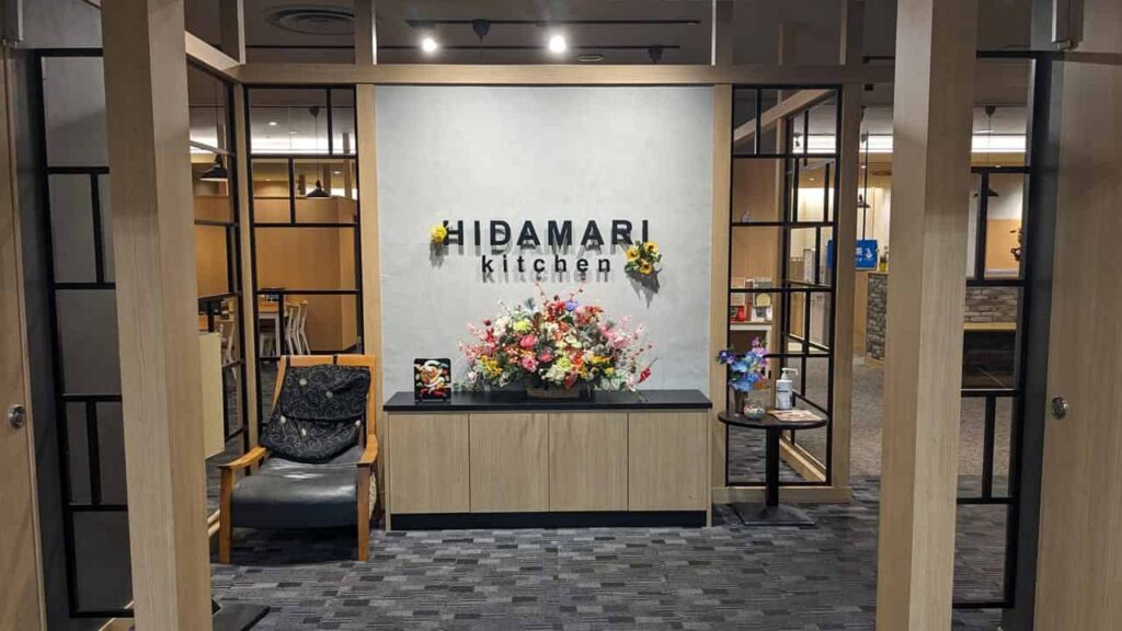 『HIDAMARI kitchen』富士宮市・花の湯