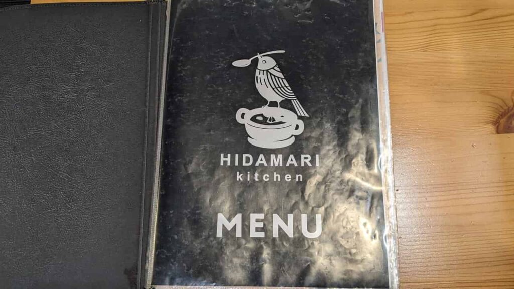 『HIDAMARI kitchen』メニュー