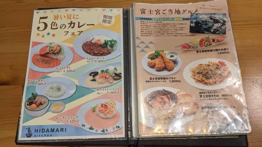 『HIDAMARI kitchen』期間限定フェア