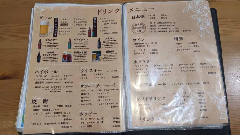 『HIDAMARI kitchen』ドリンク