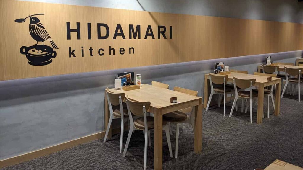 『HIDAMARI kitchen』静岡県・花の湯