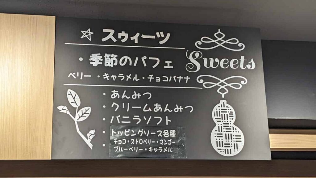 『HIDAMARI kitchen』静岡県・花の湯