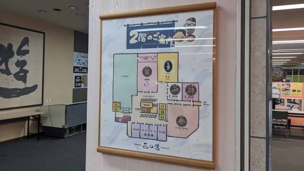 『HIDAMARI kitchen』静岡県・花の湯