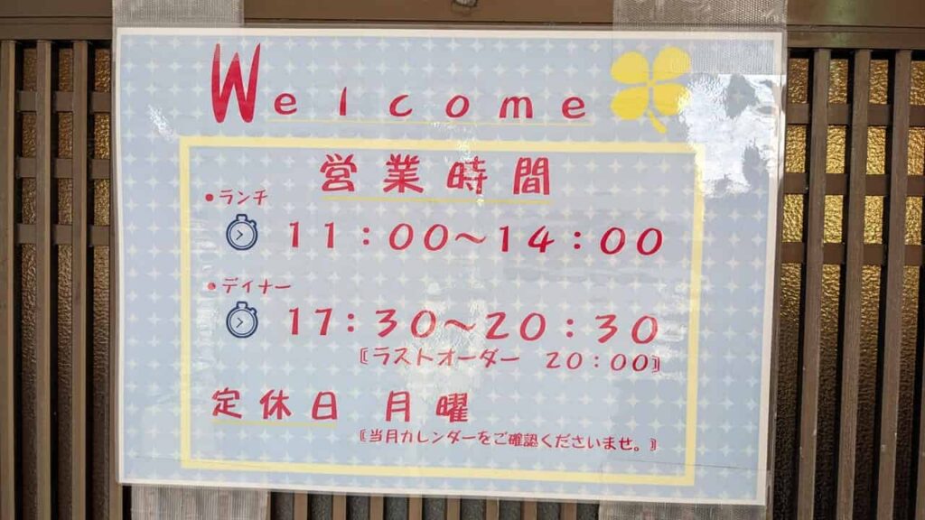 『もつやま食堂』もつ煮込と定食のお店
