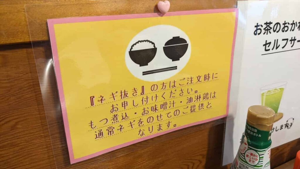 『もつやま食堂』もつ煮込と定食のお店
