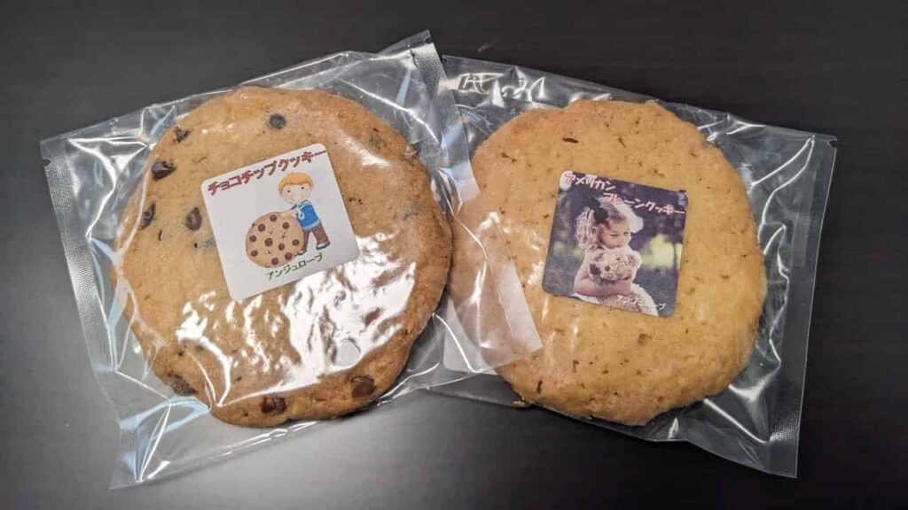 アンジュローブのクッキー