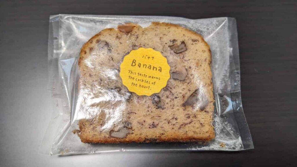 アンジュローブのパウンドケーキ