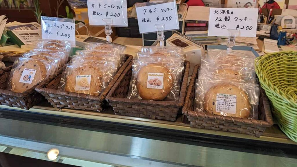 アンジュローブ・静岡県富士宮市