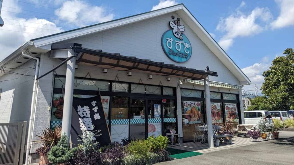 グルメプラザすずきの店舗外観