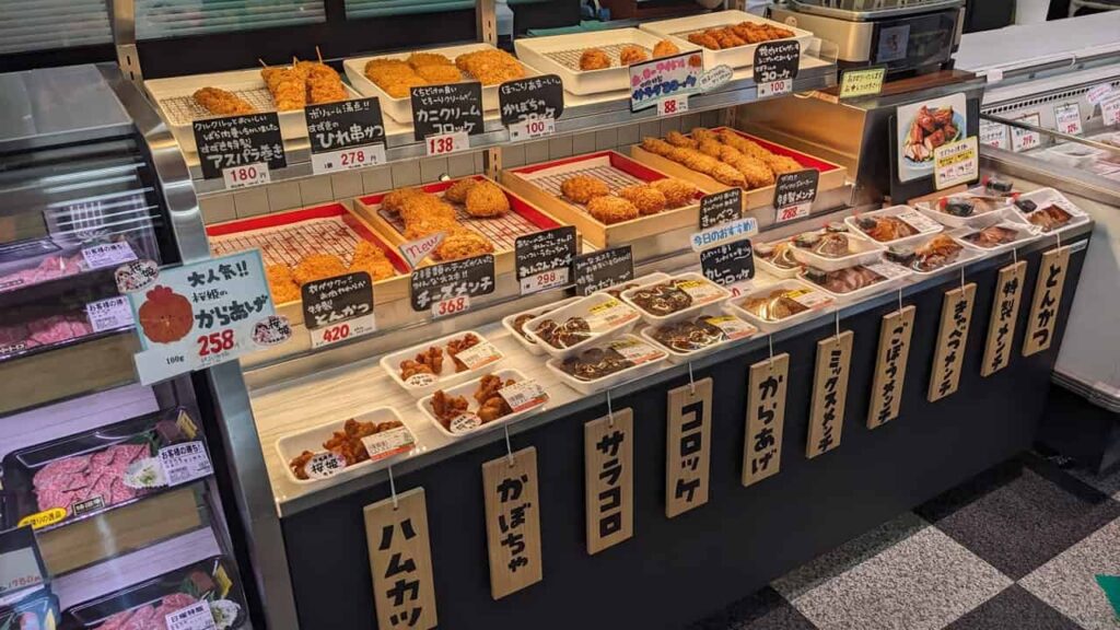 グルメプラザすずき・お総菜