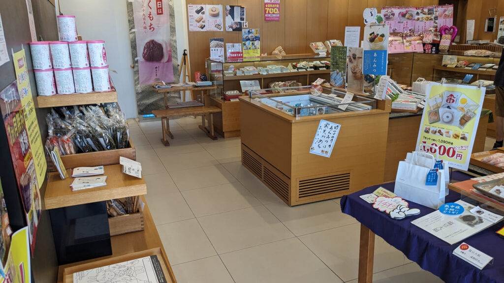 田子の月・鷹岡店