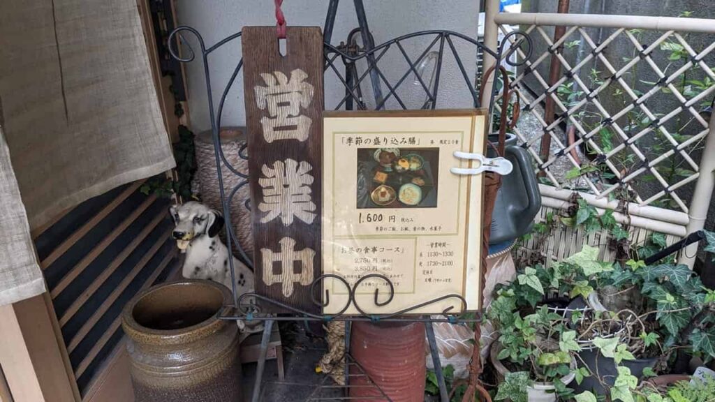 水しま・富士宮市