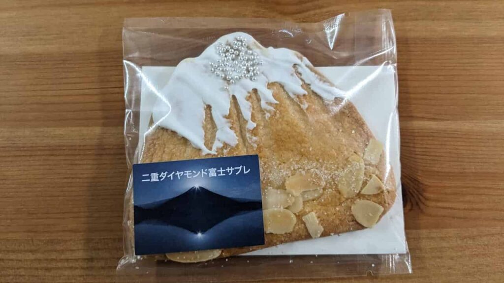 二重ダイヤモンド富士サブレ・長崎屋洋菓子店