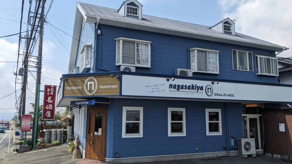 長崎屋洋菓子店・静岡県富士宮市万野原新田