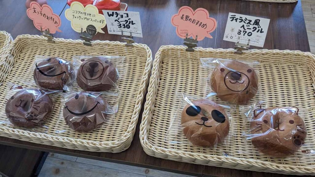Rick Bake・富士市米之宮町