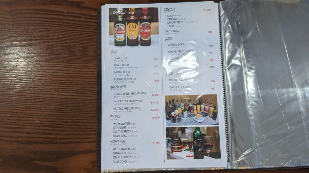 サウスインドレストラン ダダの定番メニュー