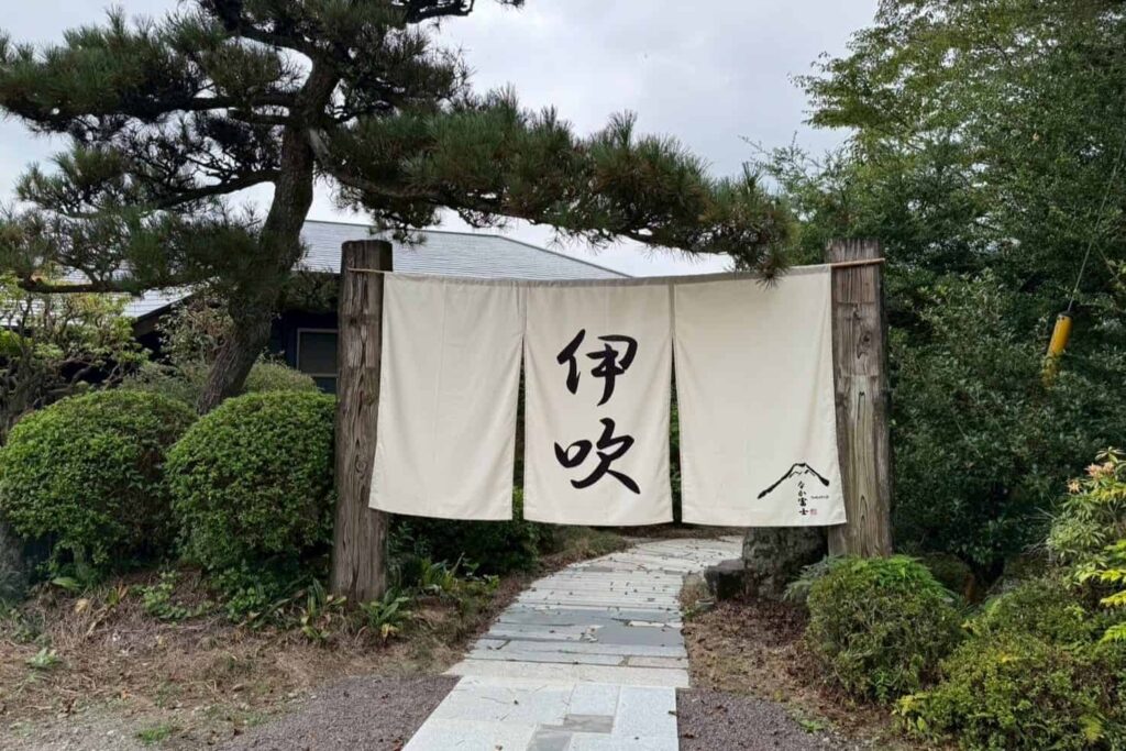 『なか富士』の客室