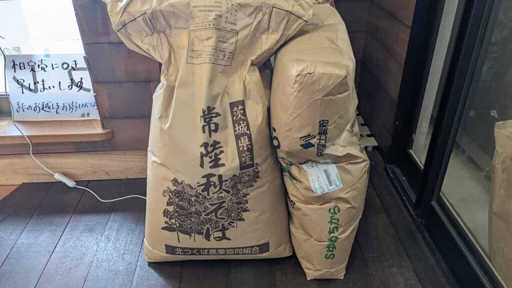 俺が食堂・手打ちそば