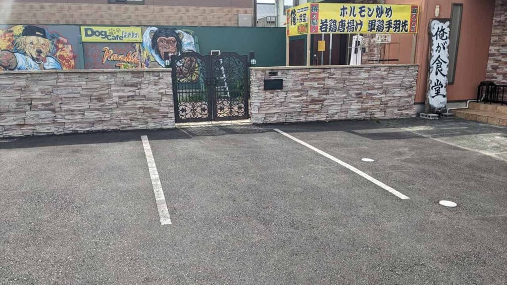 俺が食堂の駐車場