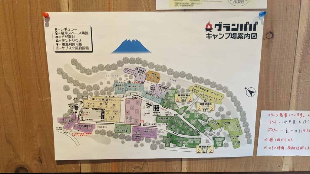 俺が食堂・富士宮市