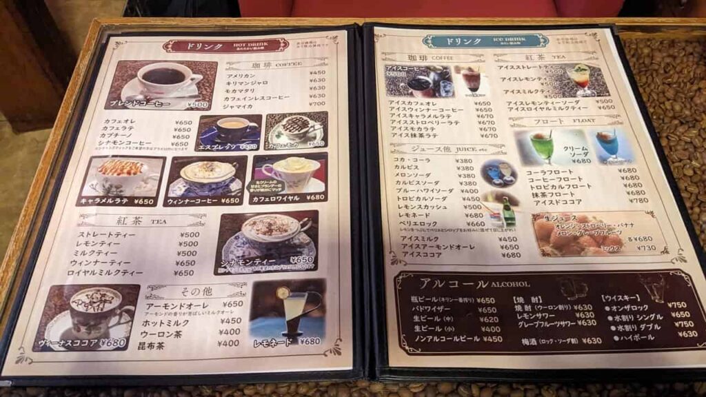 喫茶ヴィーナスのドリンクメニュー