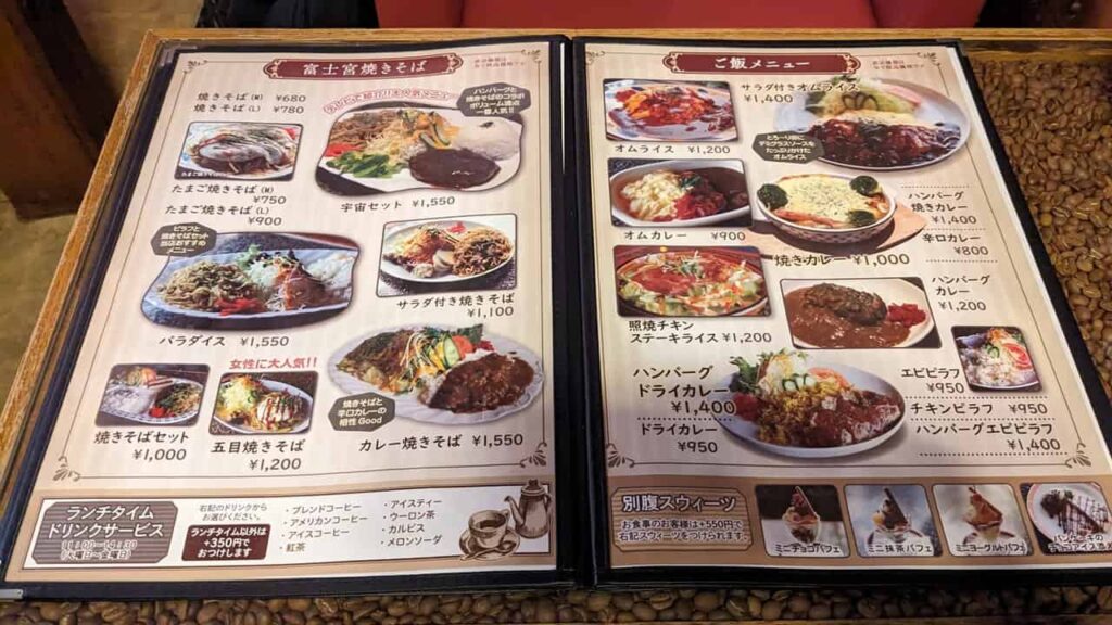 喫茶ヴィーナスの富士宮焼きそば・ご飯系メニュー