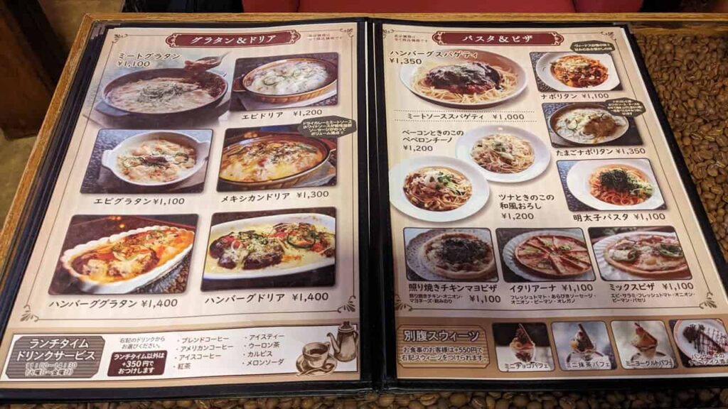 喫茶ヴィーナスの洋食メニュー
