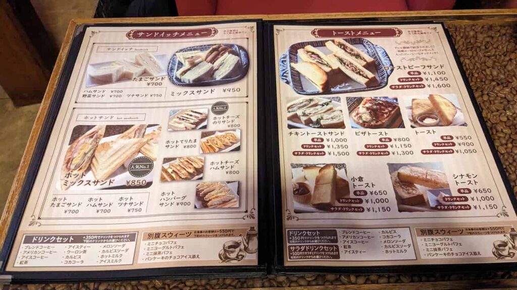 喫茶ヴィーナスのサンドイッチ・トーストメニュー
