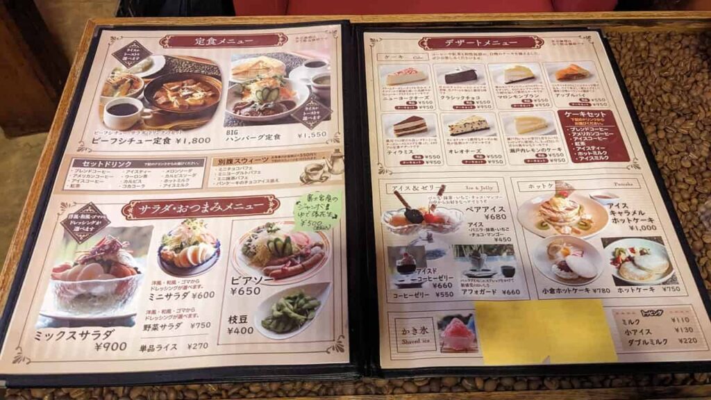 喫茶ヴィーナス