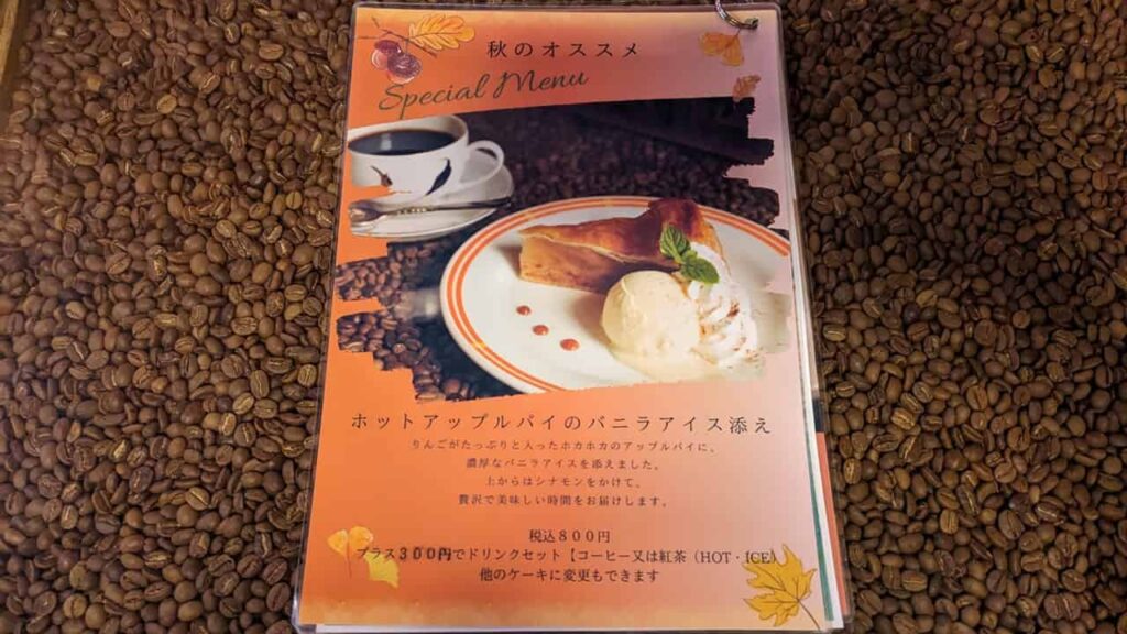 喫茶ヴィーナス・富士宮市ひばりが丘