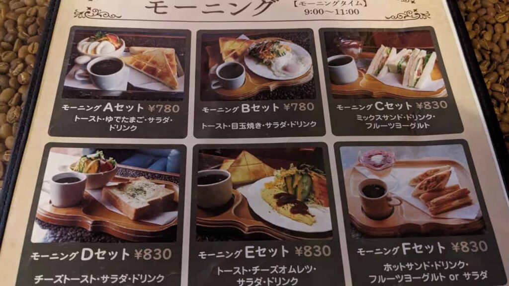 喫茶ヴィーナス・富士宮市ひばりが丘