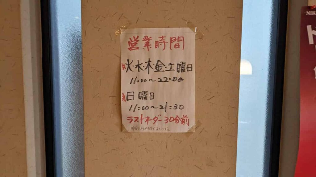 富士市大淵・大角