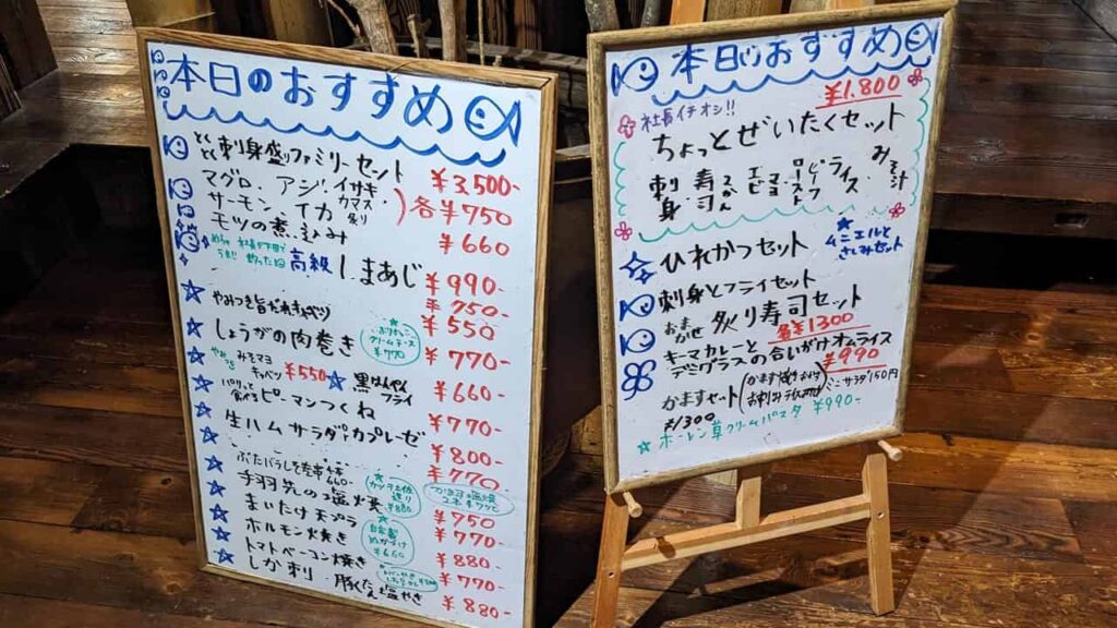 富士市大淵・大角