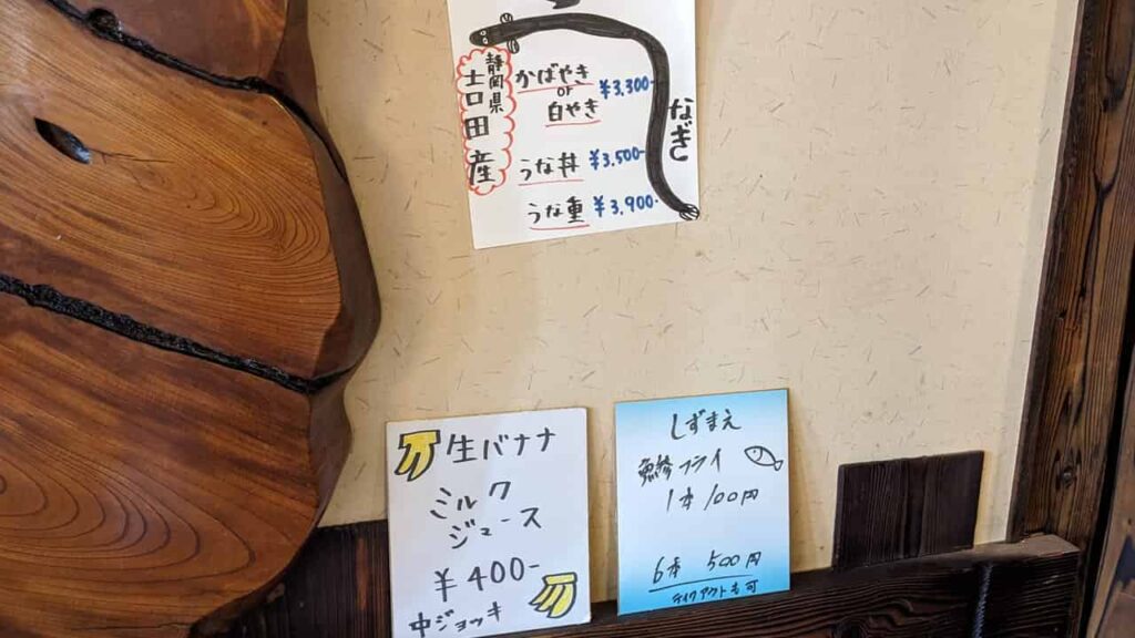 富士市大淵・大角