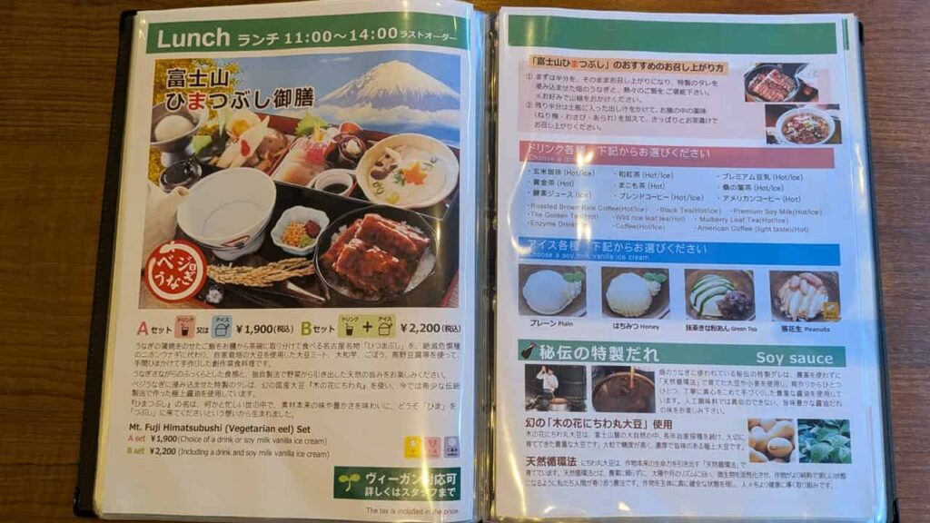 ロータスランドのランチメニュー