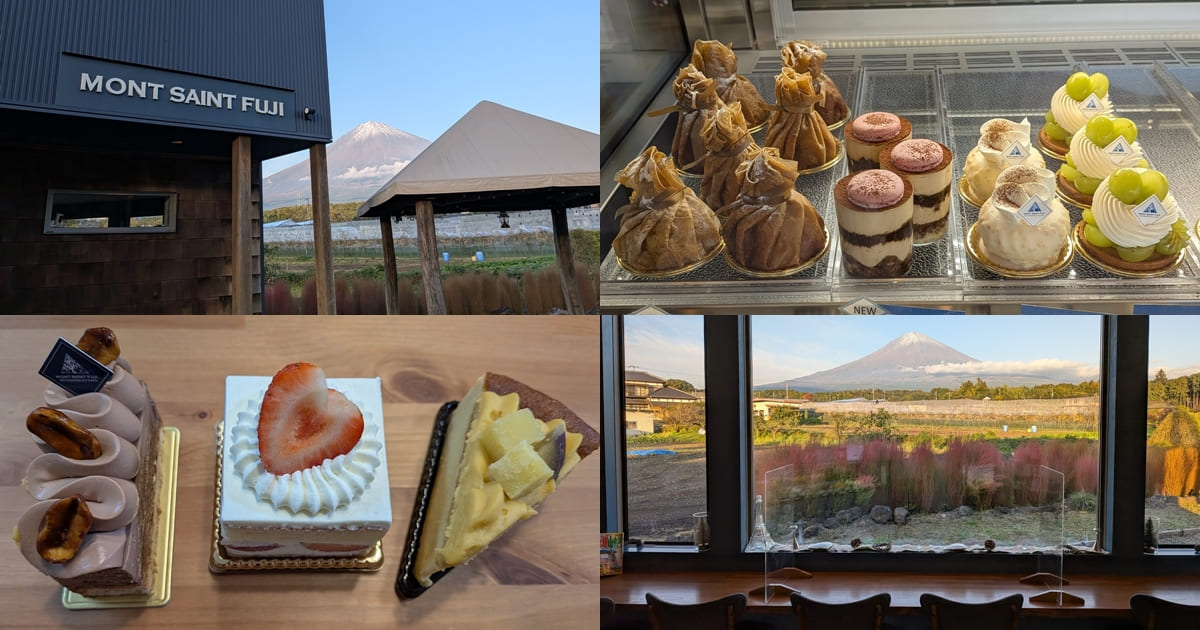 MONT SAINT FUJI（モンサンフジ）静岡県富士宮市外神