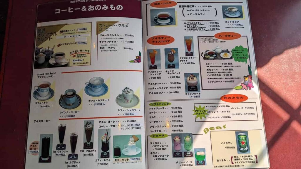 蘭豆（富士市）のメニュー