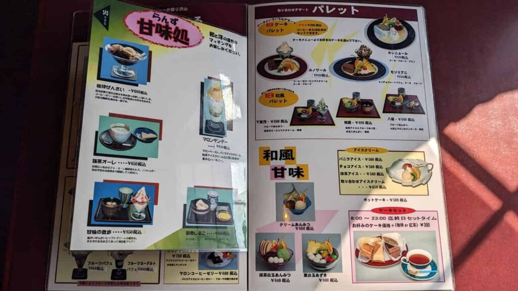 蘭豆（富士市）のメニュー