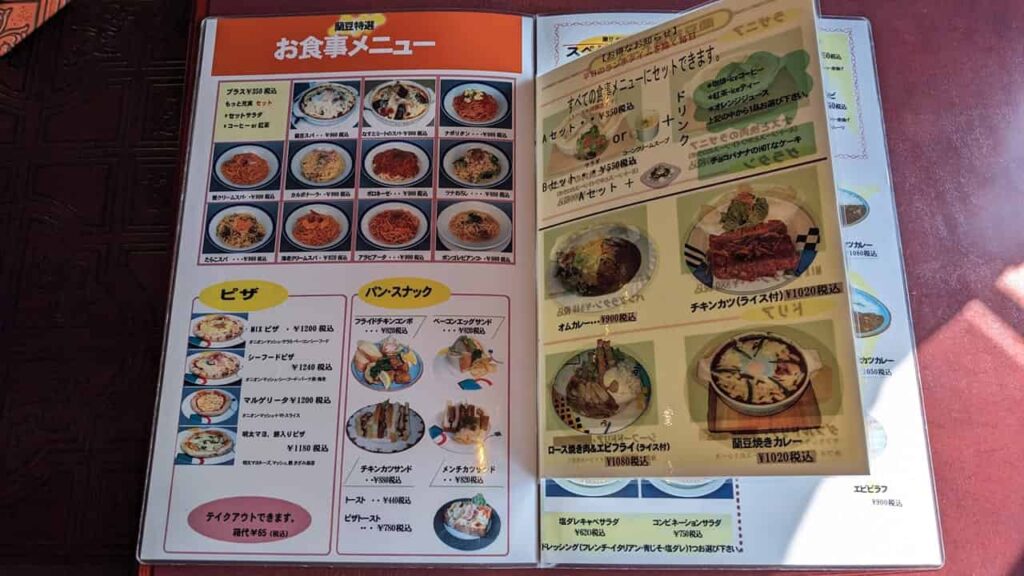 蘭豆（富士市）のメニュー