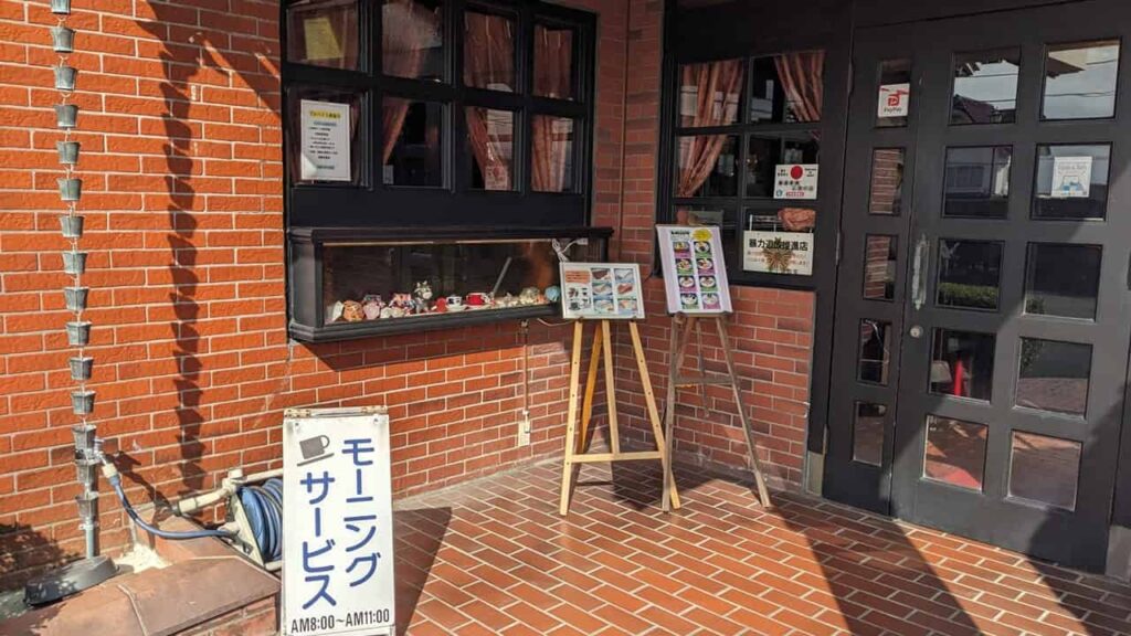 蘭豆・富士市石坂