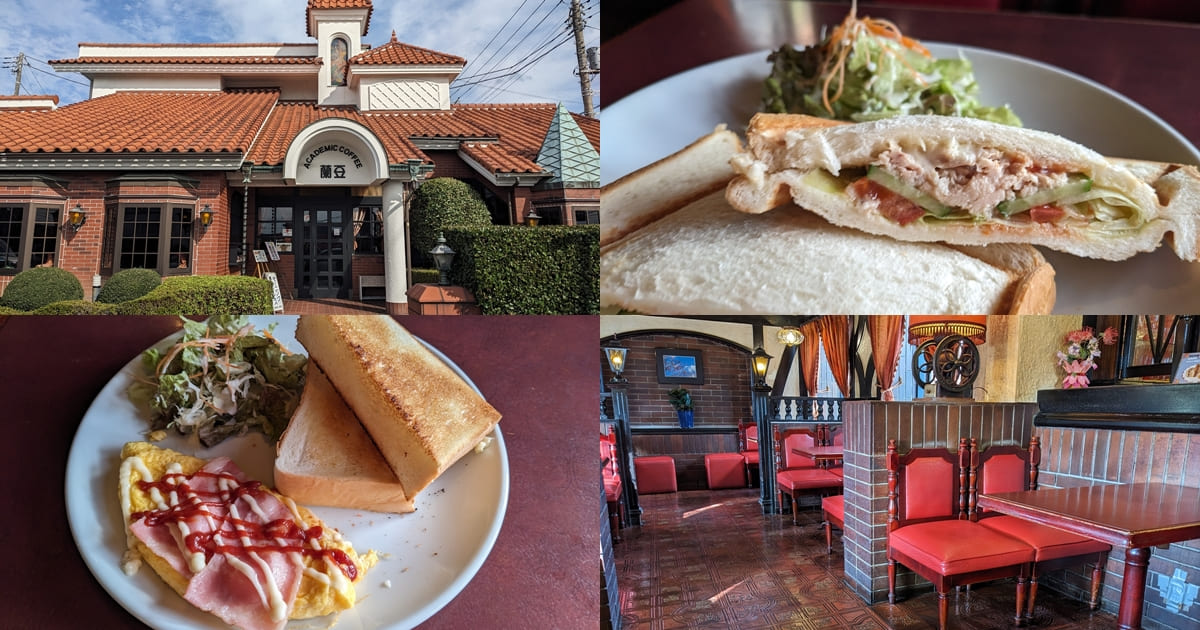 蘭豆・富士市石坂