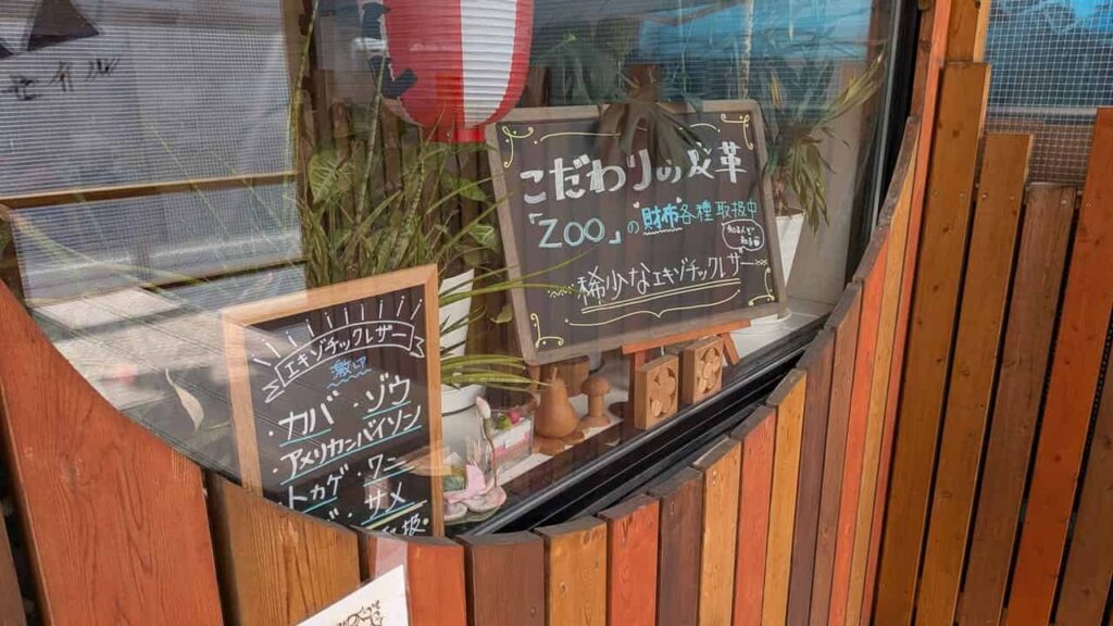 『セブン・セイル』広見西本町