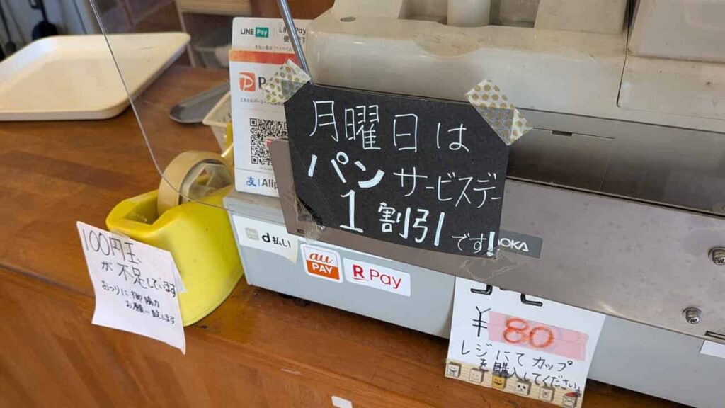 鈴木屋・サービス