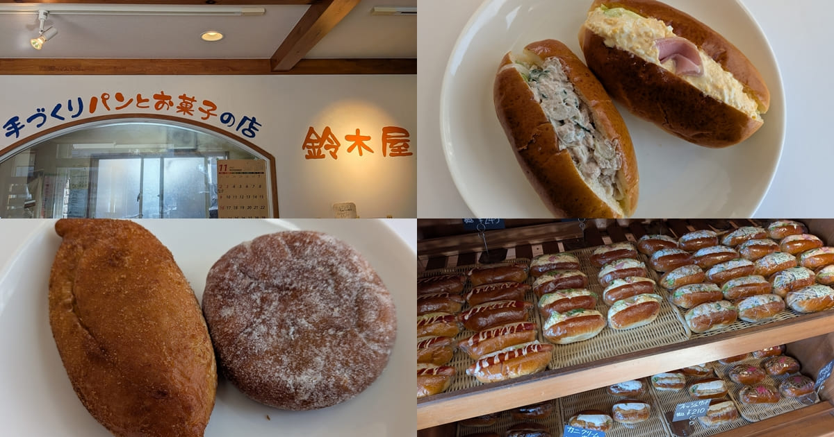 鈴木屋・静岡県富士市